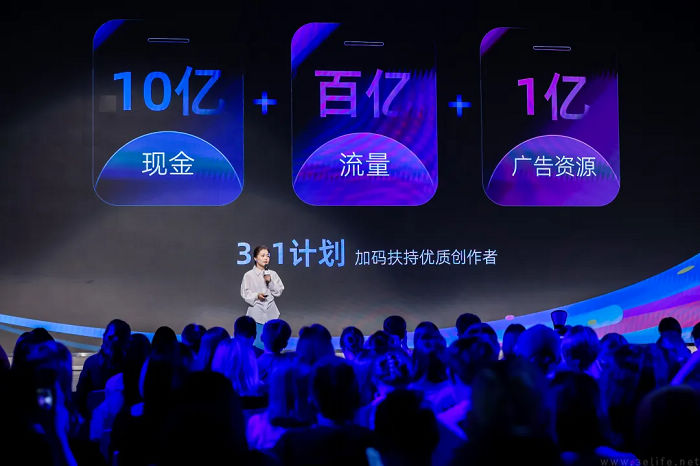 支付宝启动内容百亿扶持计划,持续加码内容化 支付宝启动内容百亿扶持计划,持续加码内容化