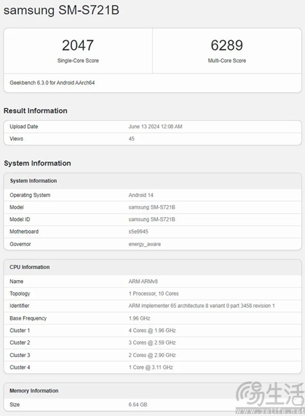三星S24 FE跑分成绩曝光，或搭载Exynos 2400