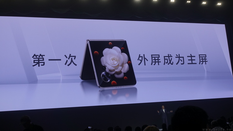 BOE独供荣耀Magic V Flip，引领柔性OLED折叠显示新风潮