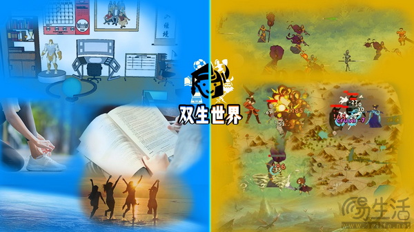 LifePlaying工作室携游戏《双生世界》参加2024CJGC INDIE GAME展区   