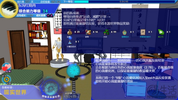 LifePlaying工作室携游戏《双生世界》参加2024CJGC INDIE GAME展区   