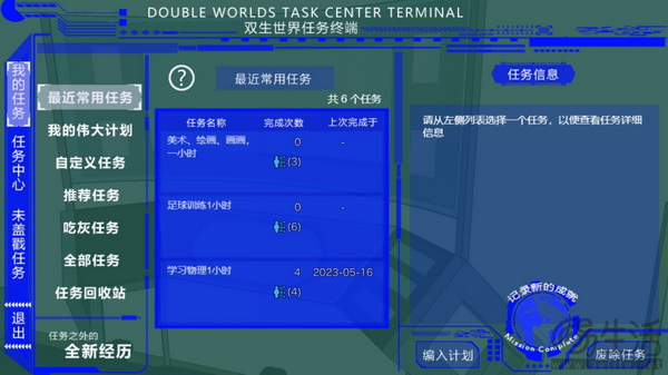 LifePlaying工作室携游戏《双生世界》参加2024CJGC INDIE GAME展区   