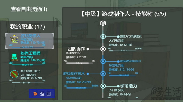 LifePlaying工作室携游戏《双生世界》参加2024CJGC INDIE GAME展区   