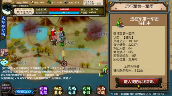 LifePlaying工作室携游戏《双生世界》参加2024CJGC INDIE GAME展区   