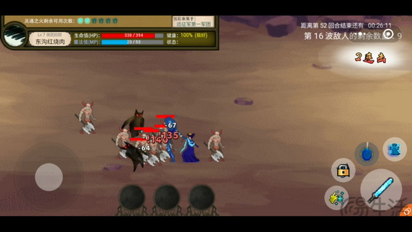 LifePlaying工作室携游戏《双生世界》参加2024CJGC INDIE GAME展区   