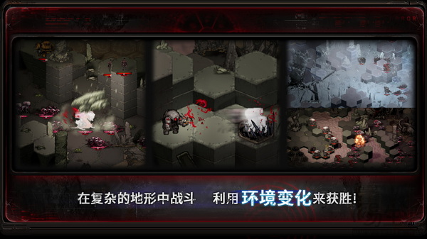 玻虹工作室携游戏《深狱Deep Fringe》参加2024CJGC INDIE GAME