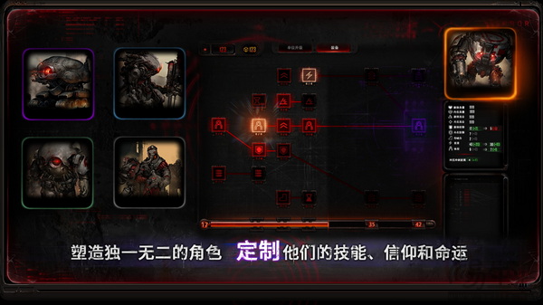 玻虹工作室携游戏《深狱Deep Fringe》参加2024CJGC INDIE GAME