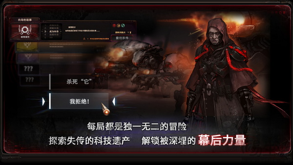 玻虹工作室携游戏《深狱Deep Fringe》参加2024CJGC INDIE GAME