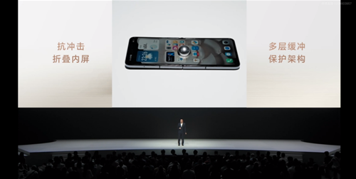 BOE（京东方）独供荣耀首款小折叠手机荣耀Magic V Flip