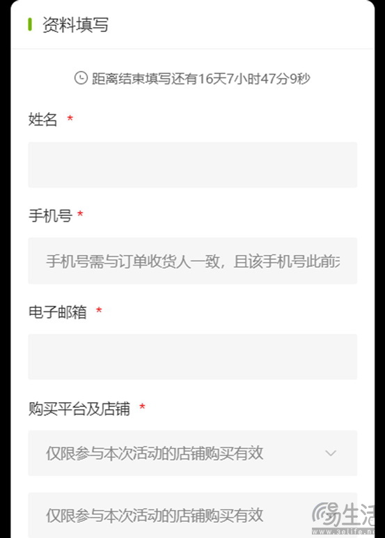 618买了索泰显卡，《黑神话：悟空》这样领！