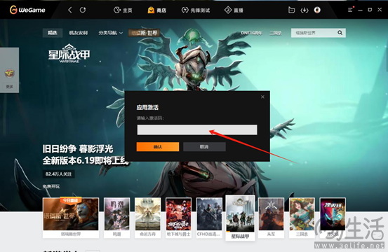 618买了索泰显卡，《黑神话：悟空》这样领！