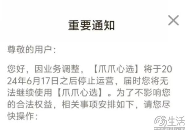 试水一年即被字节放弃，互动剧没有未来