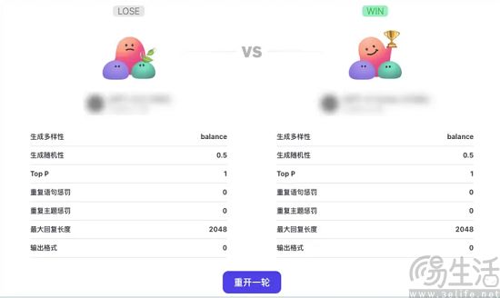 AI大模型匿名打“PK”，扣子平台已上线“模型广场”