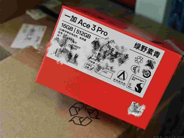 一加Ace3 Pro官宣,不仅有新LOGO还有新电池 一加Ace3 Pro官宣,不仅有新LOGO还有新电池