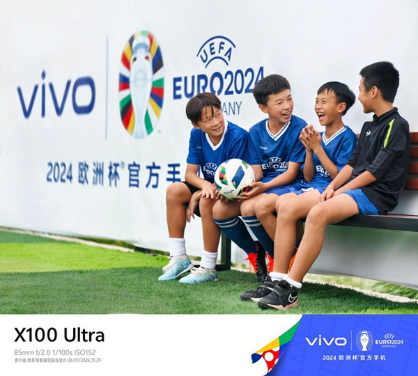 2024欧洲杯®闪耀开幕，vivo X100系列赛事官方手机记录喝彩瞬间 传递巅峰时刻