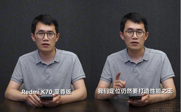 Redmi K70至尊版启动预热，有望迎来全面提升