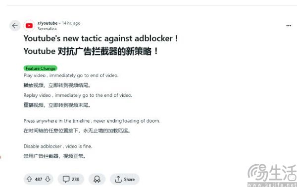 YouTube出大招，广告拦截工具真要“失业”了