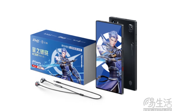 红魔9 Pro联名定制礼盒现已开售，到手4799元