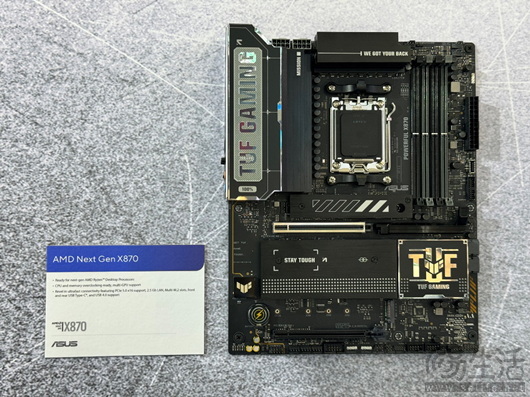 AMD锐龙9000 华硕X870系列主板将至