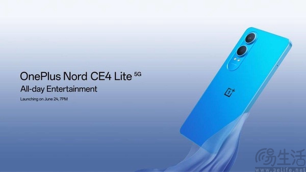 一加Nord CE4 Lite官宣，将于6月24日海外发布