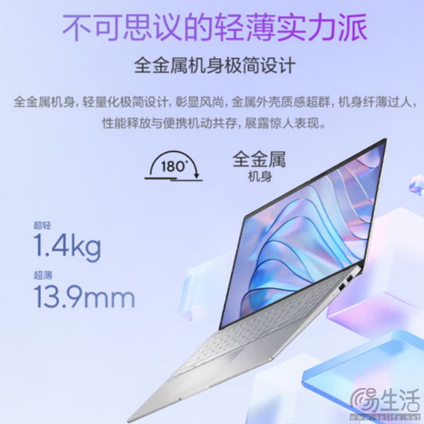 算力进阶超便携华硕无畏Pro15 2024新品今日开售