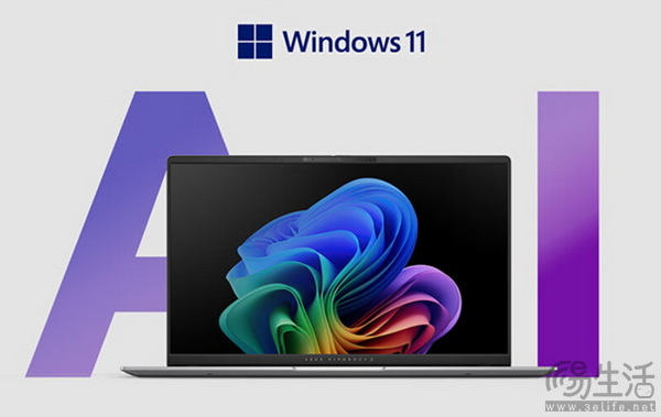 算力进阶超便携华硕无畏Pro15 2024新品今日开售