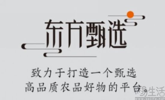 美腕要做“美腕优选”，MCN的尽头是自有品牌