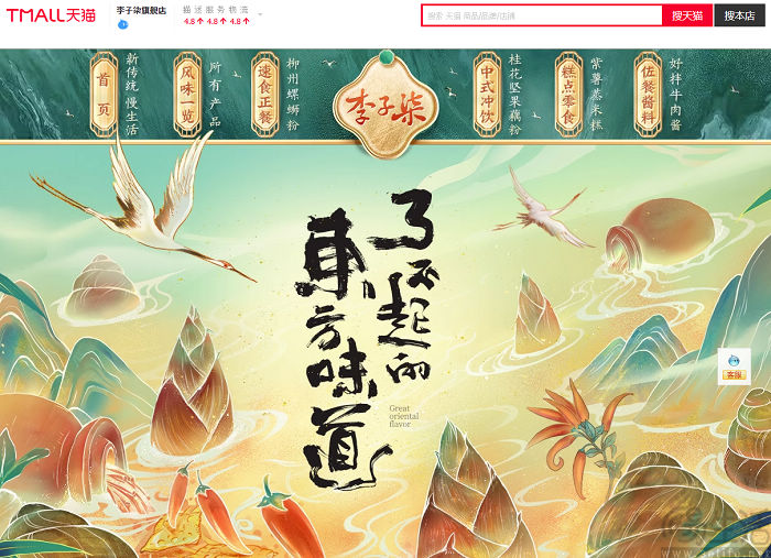 流量焦虑下，MCN 们的自有品牌之路走到哪一步了？