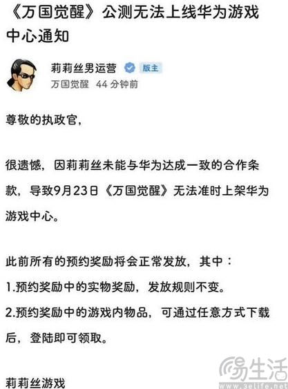 DNF手游开炮，这一次安卓渠道该喊疼了