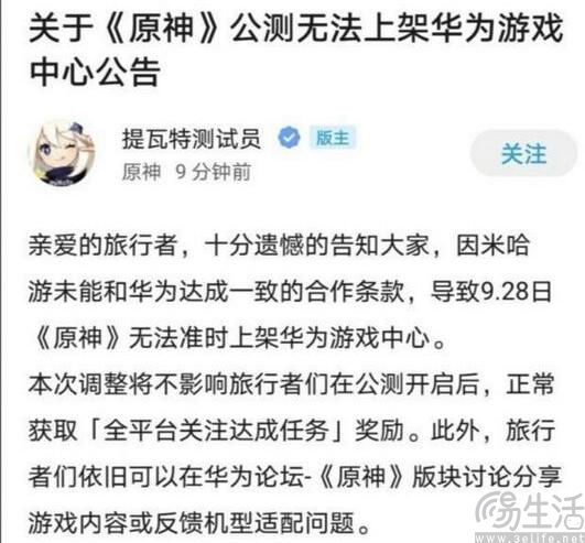 DNF手游开炮，这一次安卓渠道该喊疼了
