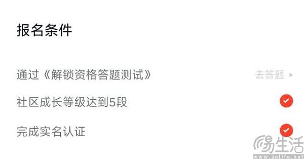 安卓开发大神也被考试难住了，小米真不想大家刷机