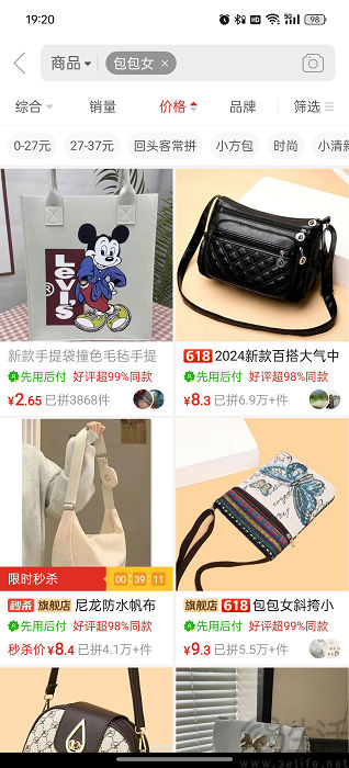 打击违规引流行为，拼多多要捍卫低价话语权