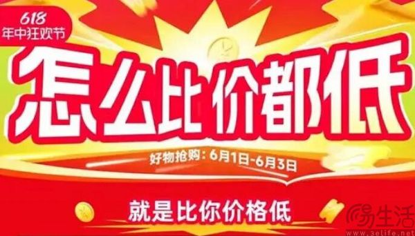 拼多多加码自动跟价，这记“七伤拳”商家受不了