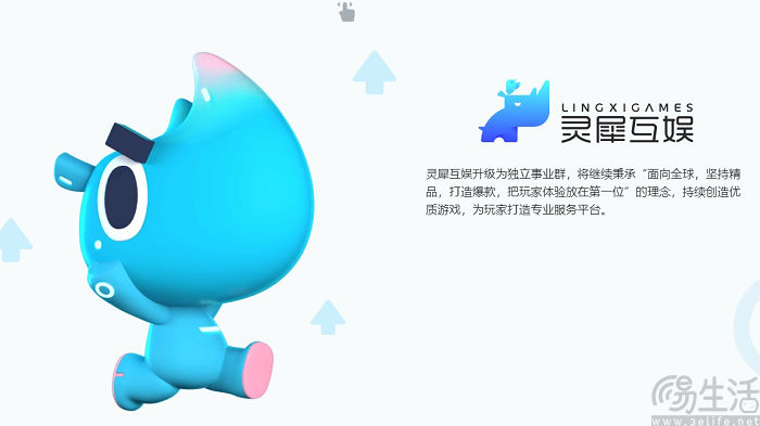 阿里或计划出售灵犀互娱,售价为70亿元至90亿元 阿里或计划出售灵犀互娱,售价为70亿元至90亿元