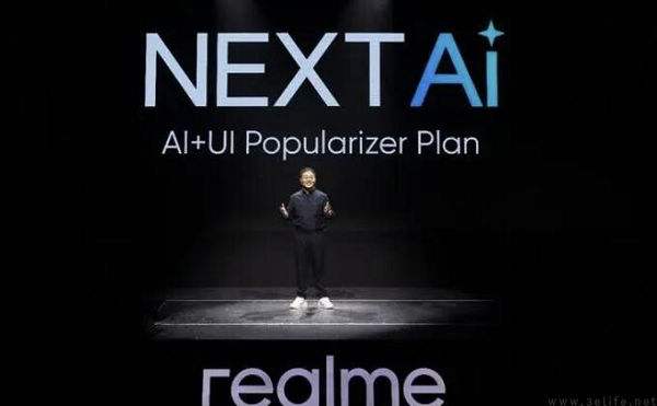 首发NEXT AI，真我GT6要为用户带来不一样的AI体验