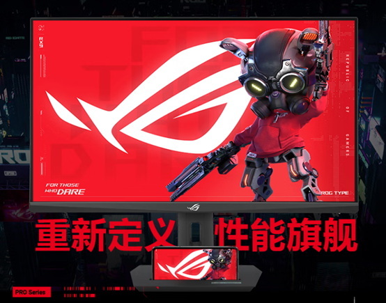 《魔兽世界》回归定档！ROG绝神27电竞显示器助您畅玩！