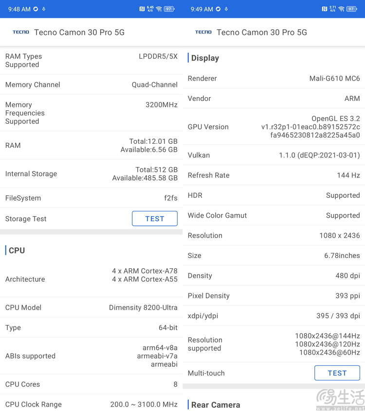TECNO CAMON 30 Pro 5G 测评：影像旗舰性能也领先