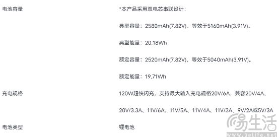 电池展开能量密度竞赛，但平衡快充效率或更关键