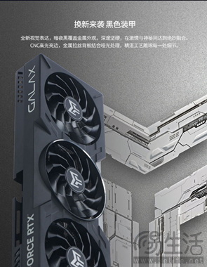 黑色系装机新选择！影驰 RTX 4060Ti 金属大师B OC正式发售！