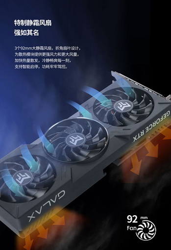 黑色系装机新选择！影驰 RTX 4060Ti 金属大师B OC正式发售！