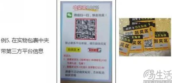 既要又要的淘天，能让说服交出私域数据吗