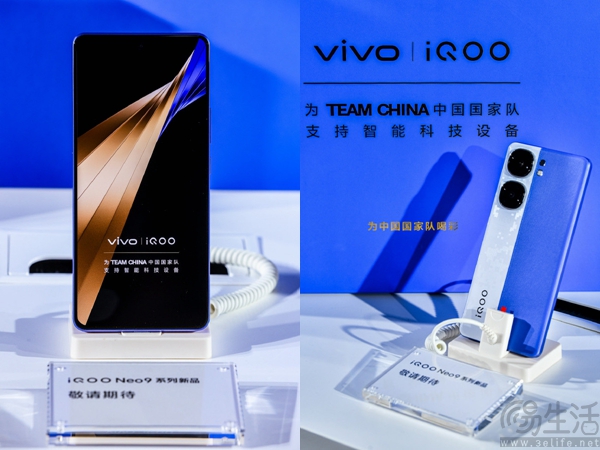 iQOO Neo9s Pro+启动预热，真机照也被曝光