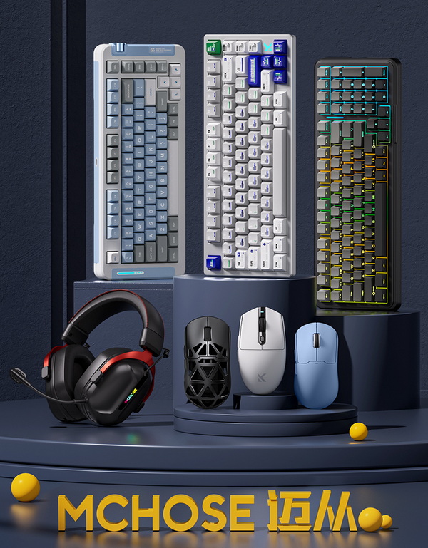 迈从确认参展2024 ChinaJoy BTOC，键指C位