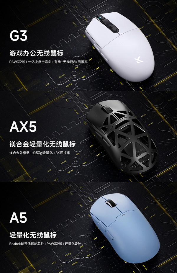 迈从确认参展2024 ChinaJoy BTOC，键指C位