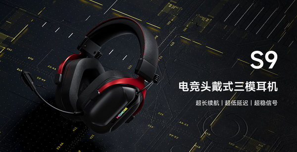 迈从确认参展2024 ChinaJoy BTOC，键指C位