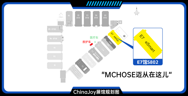 迈从确认参展2024 ChinaJoy BTOC，键指C位