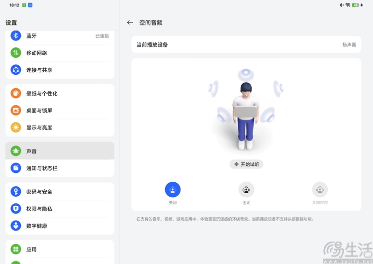 一加平板Pro评测：性能领先，生态是更大的亮点