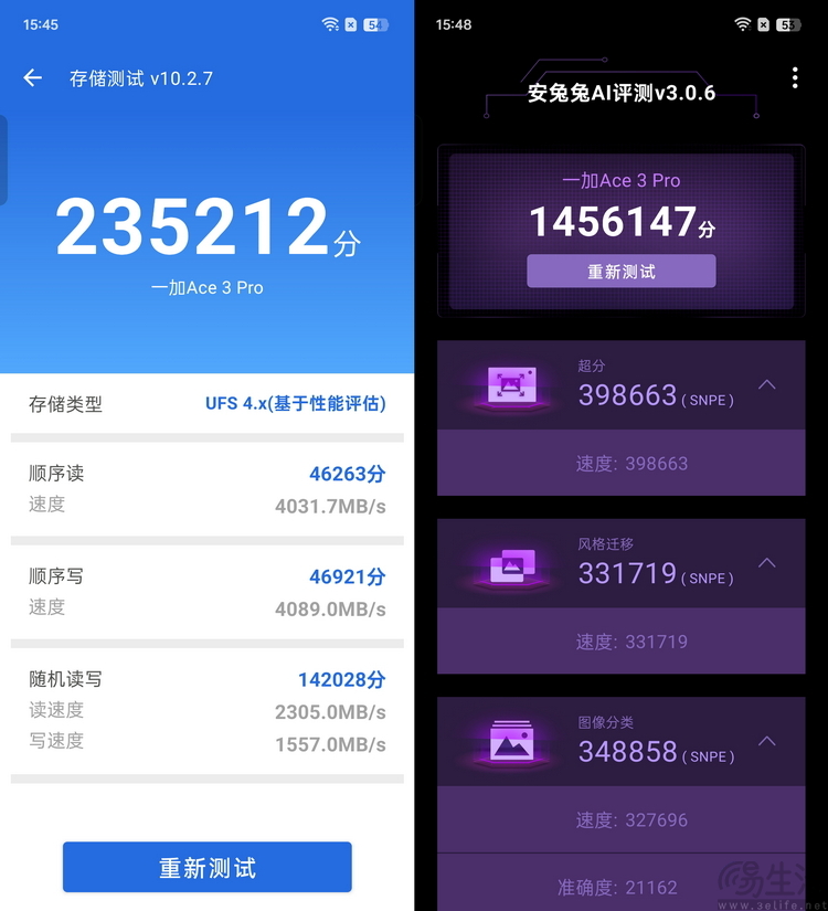 一加Ace3 Pro评测：性能与长续航、从此不用再做选择