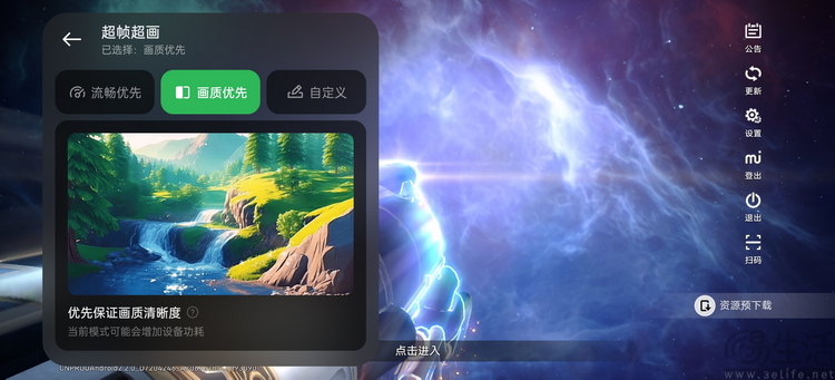 一加Ace3 Pro评测：性能与长续航、从此不用再做选择