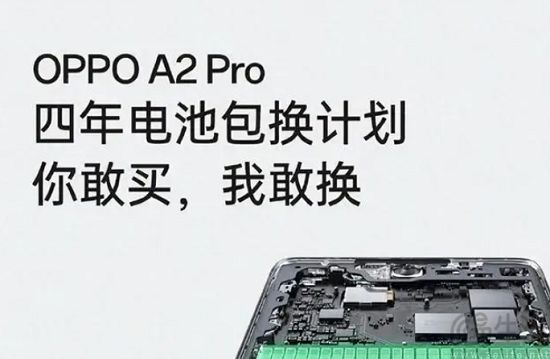 手机展开保值率竞争，深入精品策略才能占据先机